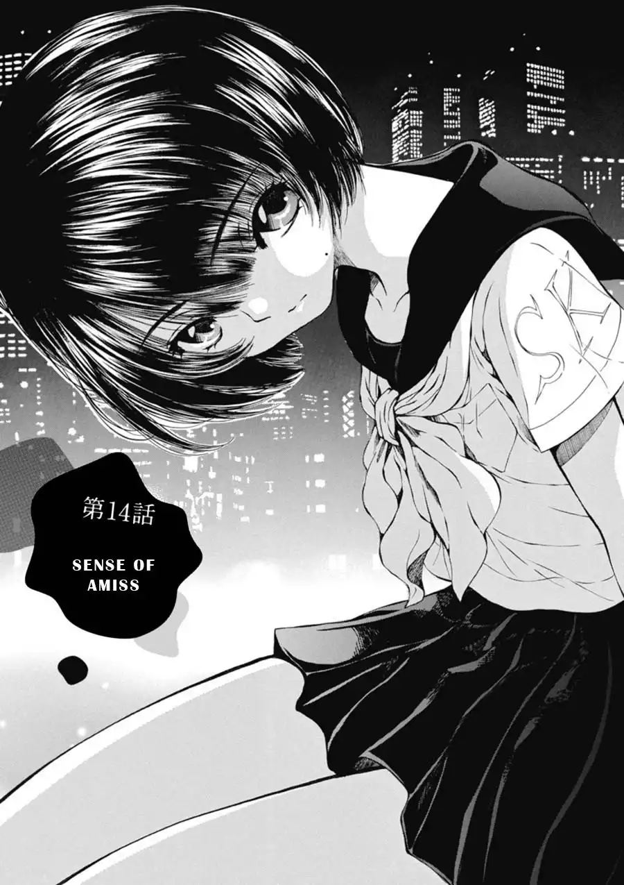 Sailor Suit is Dyed in Black Chapter 14 1